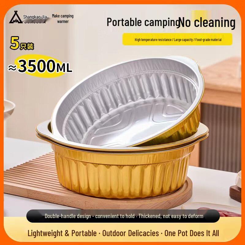 

Suncojia Disposable Aluminum Foil BBQ & Hot Pot Boxes