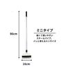 Nihon Clean Tech Mini Deck Brush with Drainer, 16cm Wide x 86cm Long, Mini Type, for Construction Sites, Around the House, Kitchens, Hallways, Entrywa