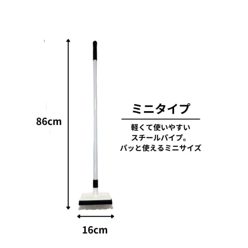 Nihon Clean Tech Mini Deck Brush with Drainer, 16cm Wide x 86cm Long, Mini Type, for Construction Sites, Around the House, Kitchens, Hallways, Entrywa