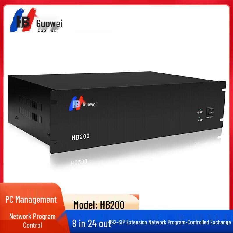 

Guowei HB200 IP PBX System (CN version)