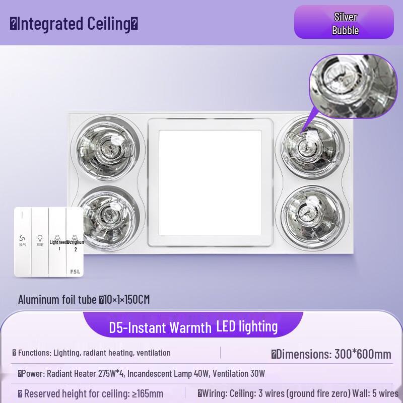 FSL Integrated Ceiling Bathroom Heater with LED Light and Exhaust