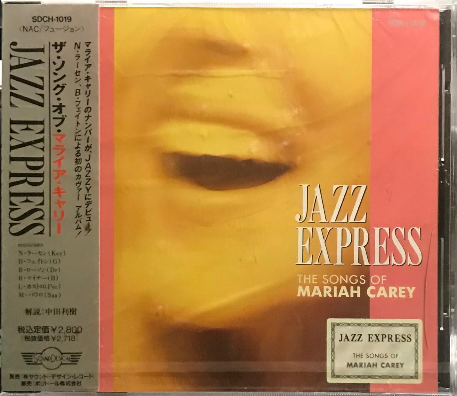 

CD JAZZ EXPRESS - The Song of Mariah K SDCH1019 Japan ObiJazz Used