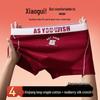Yiershuang Men's Lucky Red Xinjiang Cotton Boxer Briefs - 4 Pack