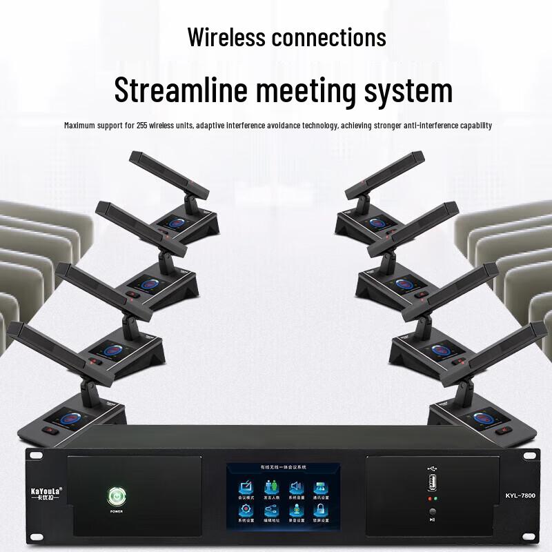 Kayoula KYL-7800 Professional Digital Conference System (CN version)