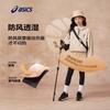 Asics Windbreaker Jacket Urban Trendy Khaki 331251053060-207