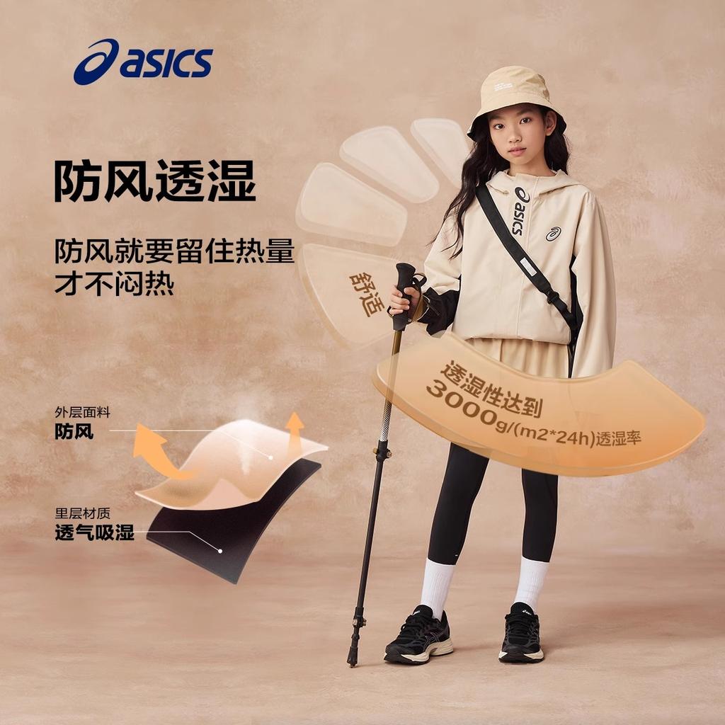 Asics Windbreaker Jacket Urban Trendy Khaki 331251053060-207