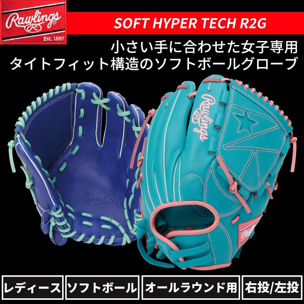 Rawlings Baseball Adult Softball Girls Fit HYPER TECH R2G Size GS4FHTY14GF Indigo Throwers Right [All-round] 11.5 For Left-handed (worn Hand)