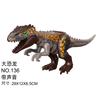 2025 Jurassic Dinosaurs World Park Spinosaurus Baryonyx Therizinosaurus Indominus Rex Building Blocks Bricks Kids Xmas Toys
