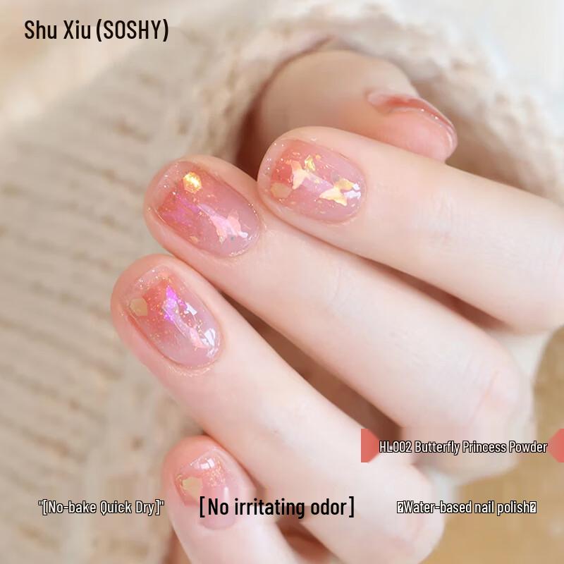 SO SHY Water-based Quick Dry Nail Polish & Care