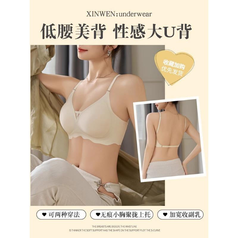Pink Seamless Wireless Bra with Fixed Cups, Cross-back Straps and Machine Washable Design S белый