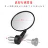 MAKGAGAAI Bar End Mirrors for Round Convex Set of Universal Handlebar End CNC Vehicle Inspection Adjustable Wide Black Motorcycles, Mirrors, 2,