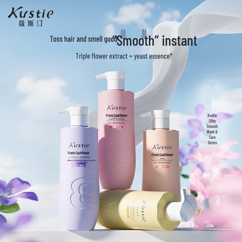 Coosting Smooth & Repair Hair Conditioner