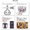 Tokyo Deco Automatic Black Garlic Maker, Black Garlic Fermenter with 3-Sided Heating, Black [Make Black Garlic At Home with Ease] Compatible with Rice