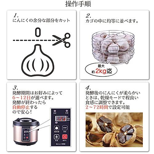 Tokyo Deco Automatic Black Garlic Maker, Black Garlic Fermenter with 3-Sided Heating, Black [Make Black Garlic At Home with Ease] Compatible with Rice