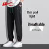 Warriors Men's Casual & Athletic Jogger Pants