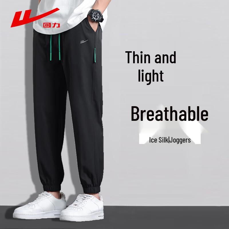 Warriors Men's Casual & Athletic Jogger Pants