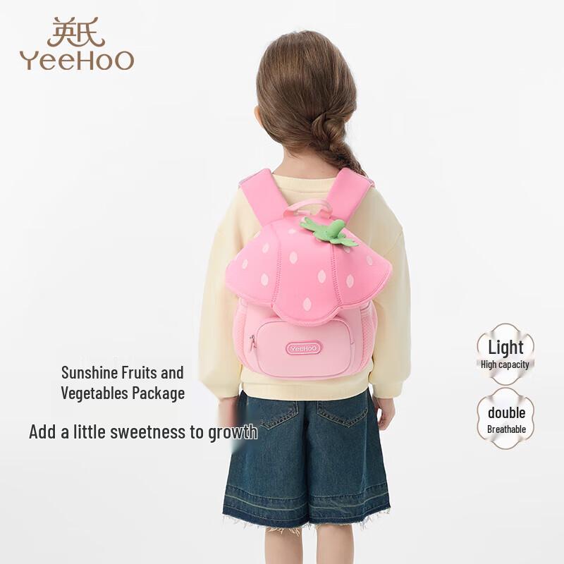 Yeehoo Kids  Cute Lightweight Kindergarten Backpack Free Size