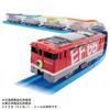 Takara Tomy Plarail Connect & Carry Tomica Transport EF65 Cartrain Toy 3+ 1pc