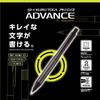 Crayon mécanique Mitsubishi Kurtga Advance 0,5, modèle amélioré, bronze M510301P.43