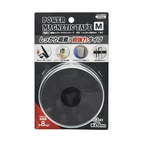 Mag-Ex Super Strong Power Magnetic Tape M, Self-Adhesive, 1.5mm Thick x 26mm Wide x 3m Long, 8kg Load Capacity, Wall Storage Sticker, ASTP-M-3M-1P