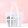 Breathable Mesh Shower Tote Bag Large Capacity Sand Toys Collector Beach Storage Bag  Outdoor