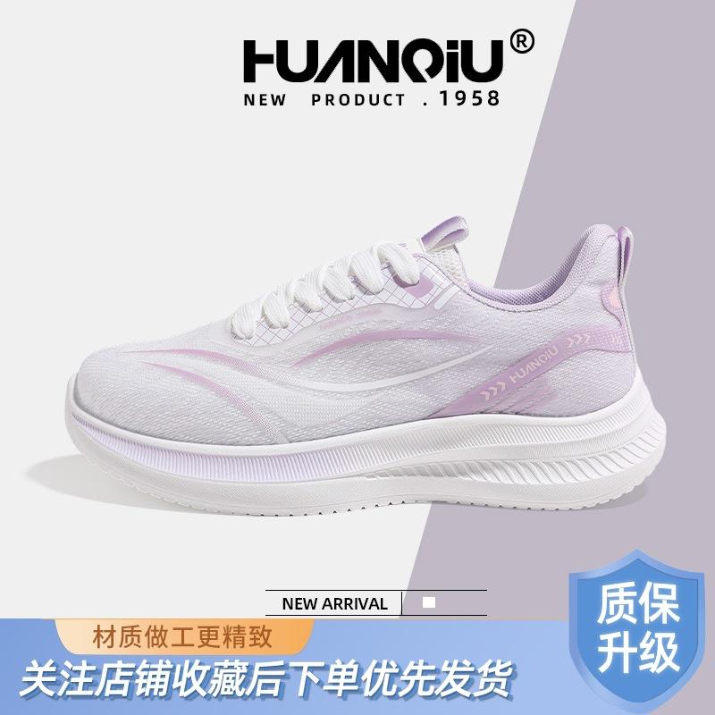 Global women's shoes XHQ-GLD003 summer new mesh breathable casual sports shoes lightweight versatile running shoes women