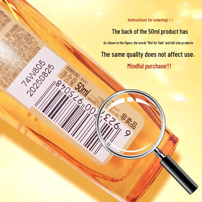 L'Oreal Elseve Extraordinary Oil Hair Treatment