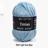 4-Ply Combed Milk Cotton Yarn Ball for Babies – Soft Cotton Spun Yarn