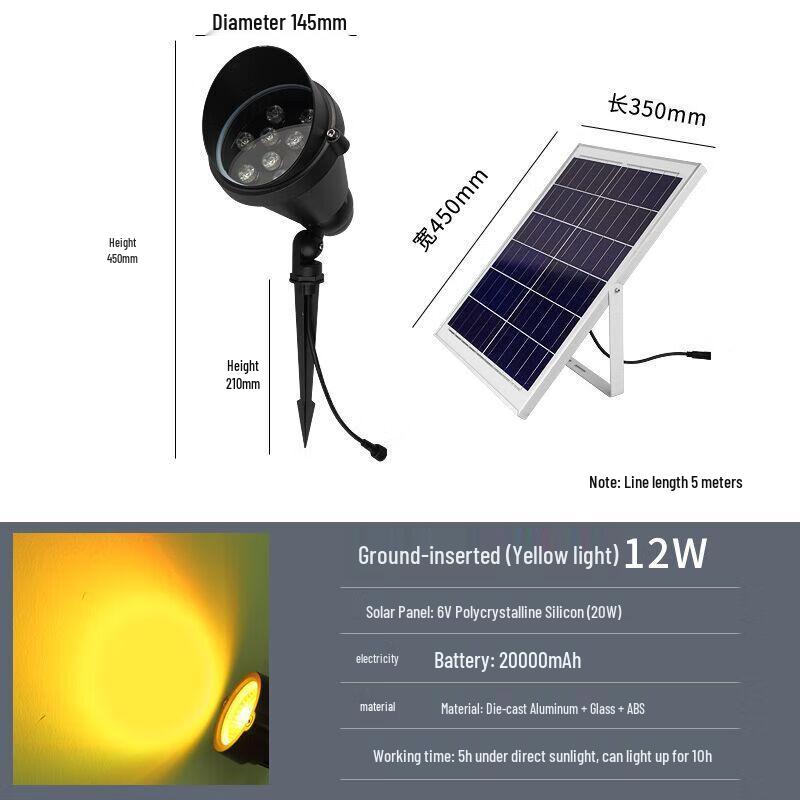HEIXIE Outdoor Solar Landscape Spotlight