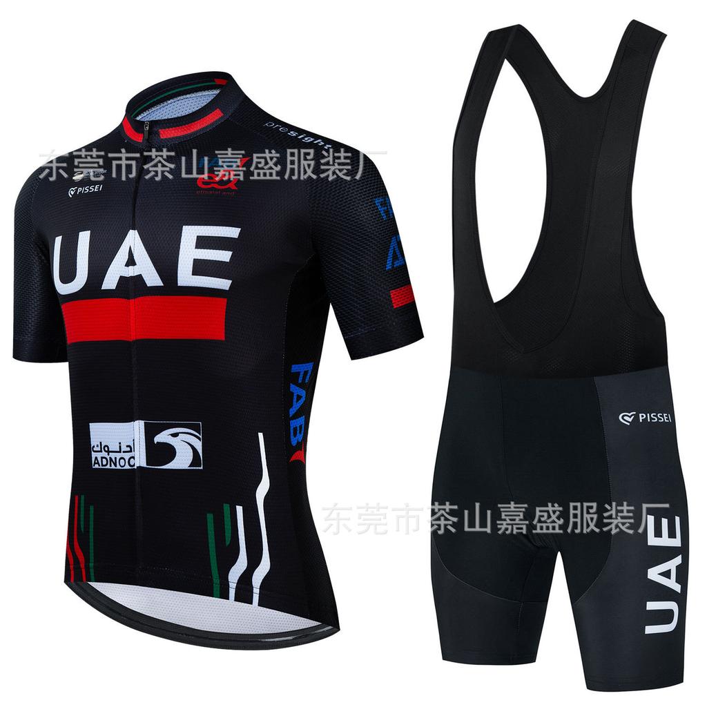 Exclusive 2024UAE Cycling Suit Short-sleeved Suit Summer Men's Mountain Bike Road Bike Quick Drying
