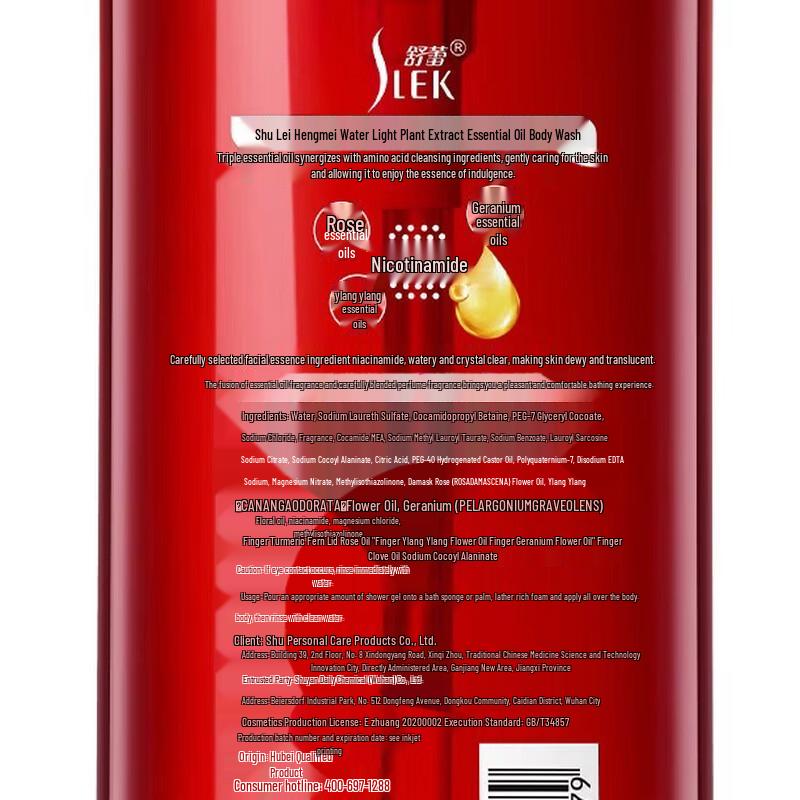 Selsun Botanical Essential Oil Shower Gel