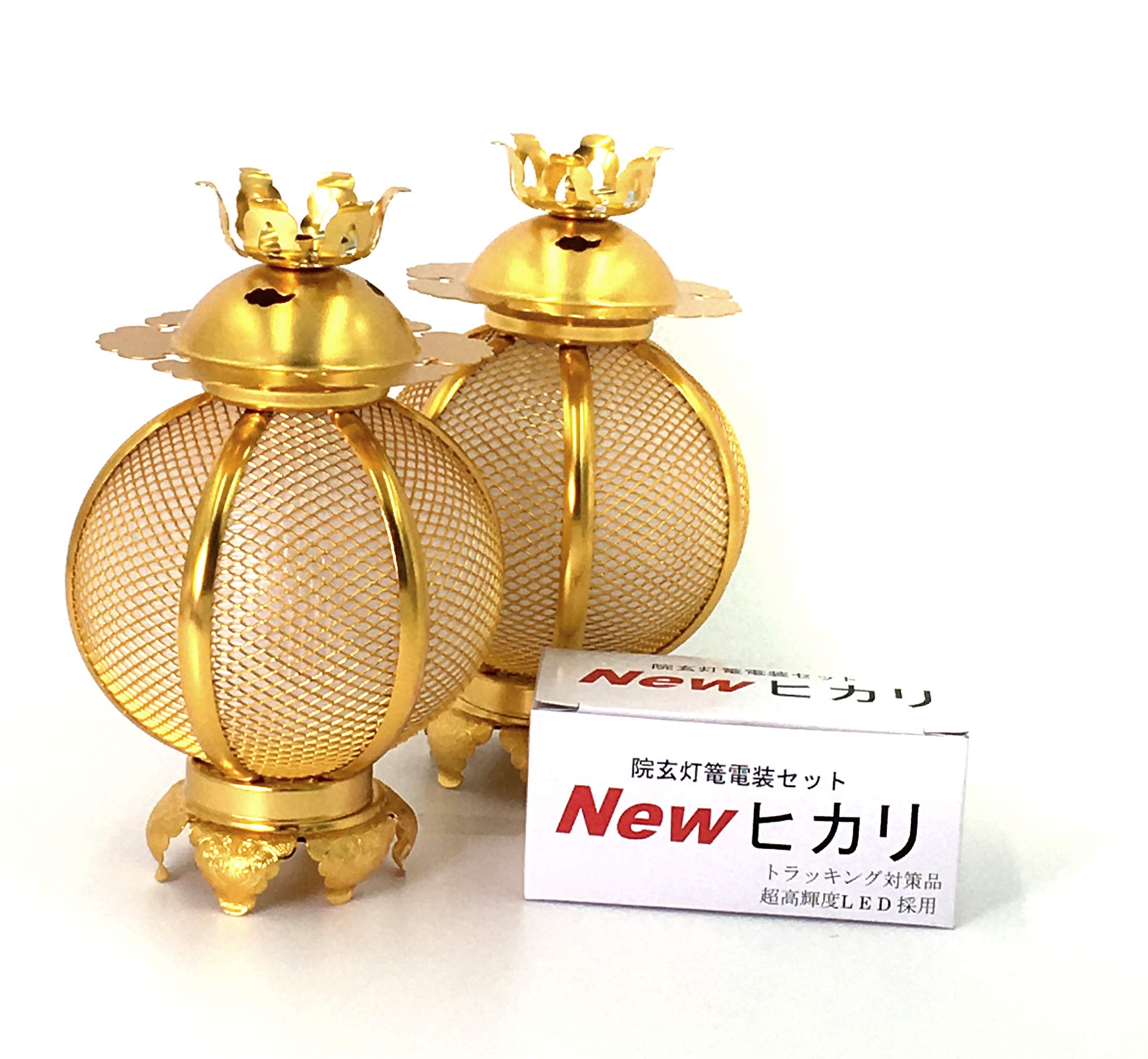 

Urushi Product Hanging Lanterns (Hanging Lanterns) [LED Wiring Set Included] Aluminum Round Large11cm Diameter, 1 Pair