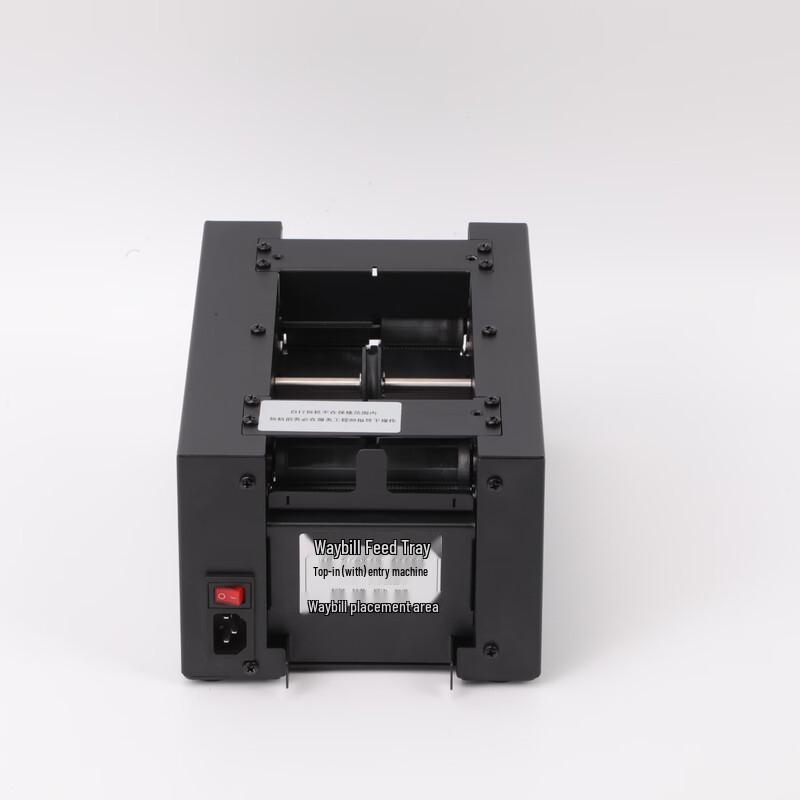 Libo Handing S5 Automatic Waybill Cutter CN Plug (adapter Included)
