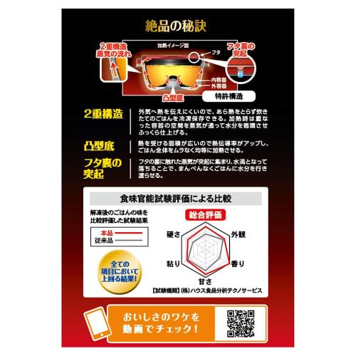 Ebisu Prime Pack Stack Premium Rice Storage Containers, Large Serving, 2-Pack, PPS-6211