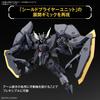 BANDAI SPIRITS HG Mobile Suit Orphans Gundam Zagan Scale Plastic Model Gundam Iron-Blooded 1/144 Pre-Colored