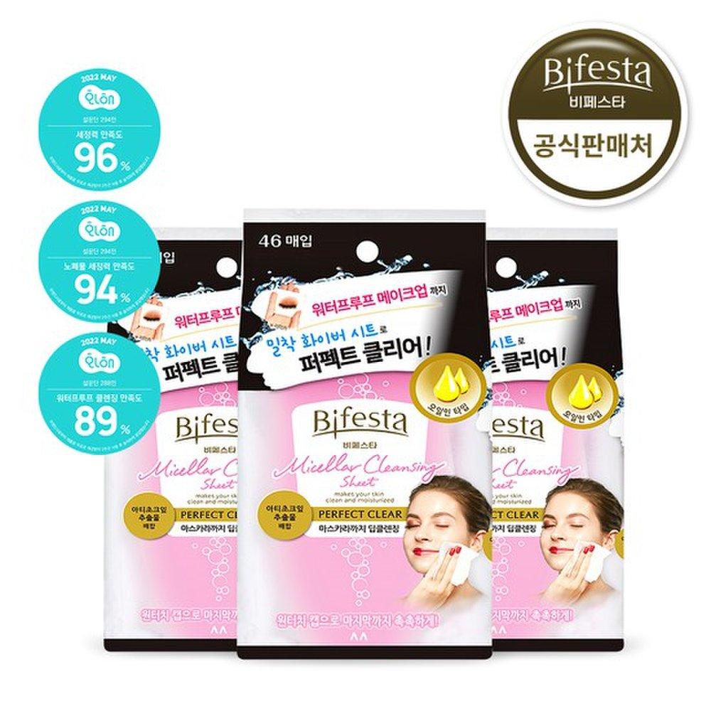 

Bifesta Micellar Cleansing Sheet Perfect Clear 46 sheets 3 pieces