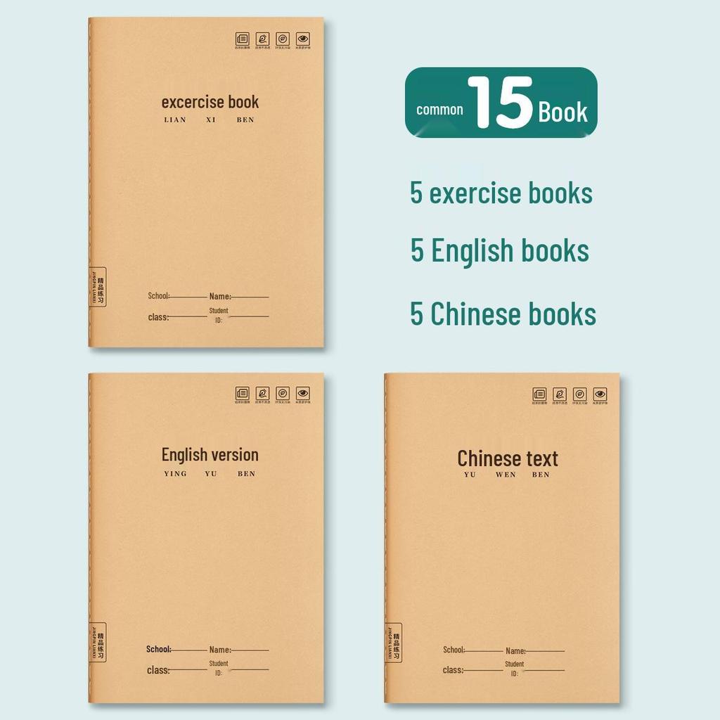 16K Kraft Paper Exercise Book: Notebook for Primary & Junior High School English, Composition, Language & Math - Horizontal Lines