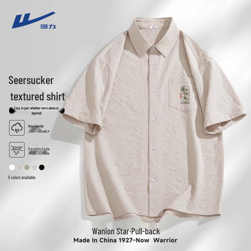 Warrior Men s New Chinese Style Short Sleeve Shirt XL