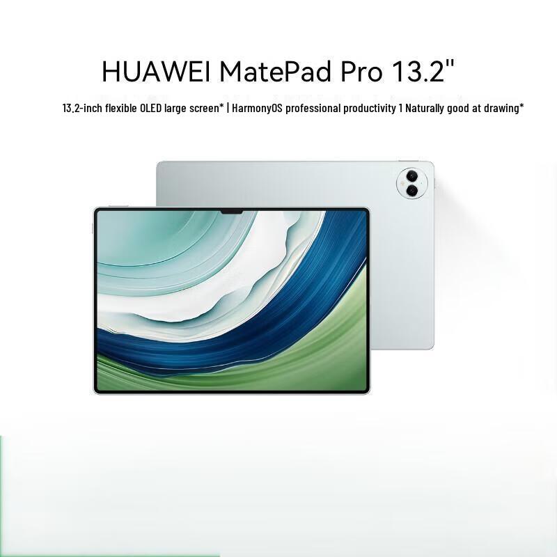

Huawei MatePad PRO 13.2-inch Tablet (CN version)