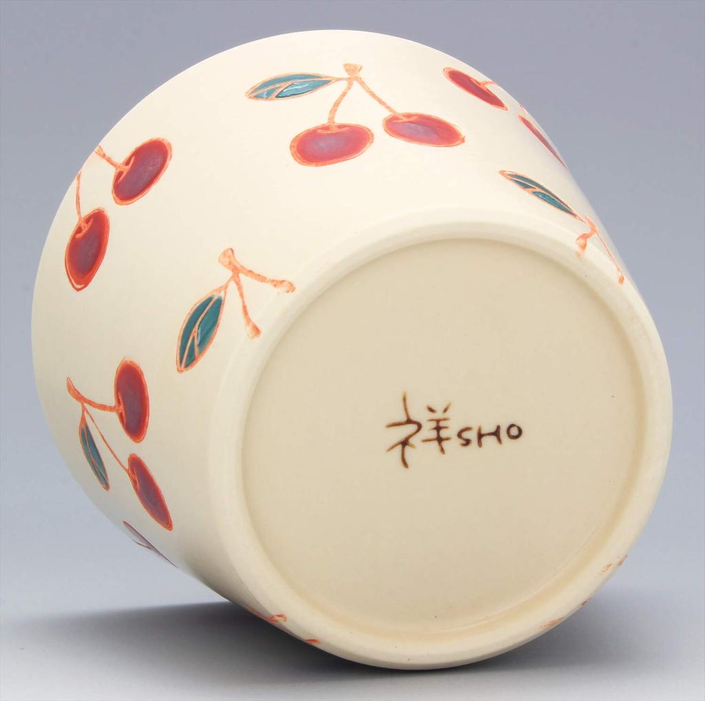 Hasami Ware Kikusho Kiln Fruit Multi-Cup Cherry