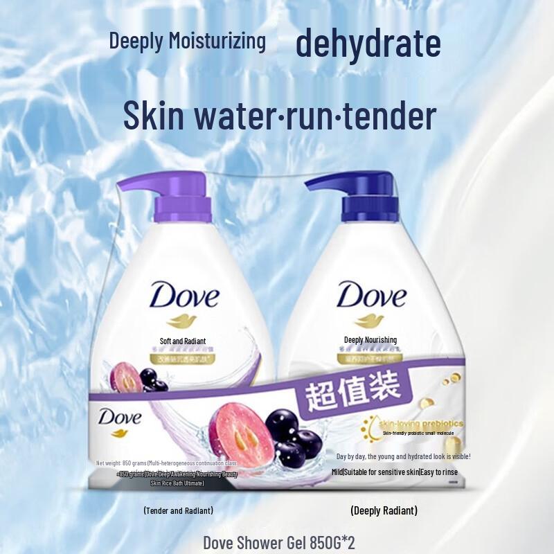 Dove Deeply Nourishing & Glow-Renewing Body Wash Set