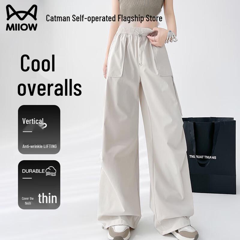 MIIOW Women's 2025 Loose Straight-Leg Quick-Dry Cargo Pants