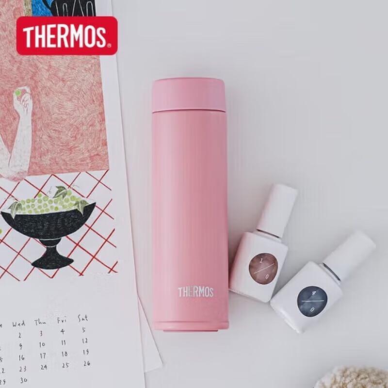 Thermos Ultra-Compact Insulated Pocket Cup