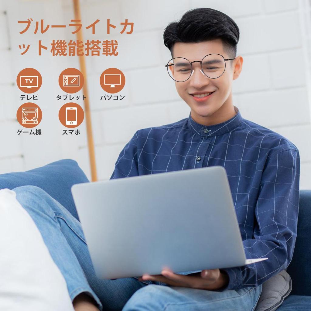 Bifocal Reading Progressive Multifocal Blue Light Titanium Resin Prescription [KIHASU] Glasses, Glasses, Blocking, Men's & Women's, Stylish, Half-Rim,