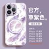 Applicable To Apple 16 Mobile Phone Case All-inclusive, the New iPhone17 Series 15promax Looks Good 13 Unique 14 All-inclusive