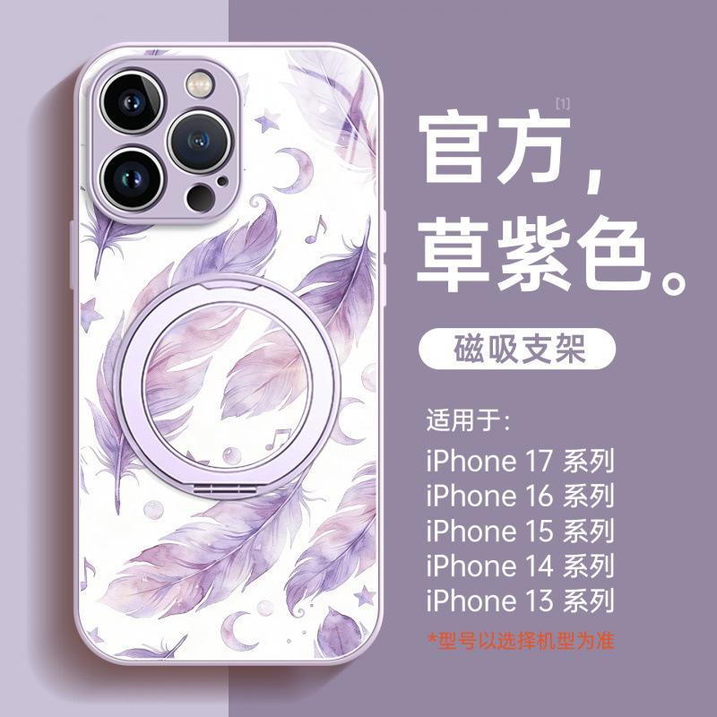 Applicable To Apple 16 Mobile Phone Case All-inclusive, the New iPhone17 Series 15promax Looks Good 13 Unique 14 All-inclusive