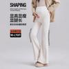 Maternity Pants, Spring and Autumn Outer Wear, Micro-pull Pants, No Support for the Abdomen, No Belly, Casual Pants, Tall Flared Pants, Autumn Wear