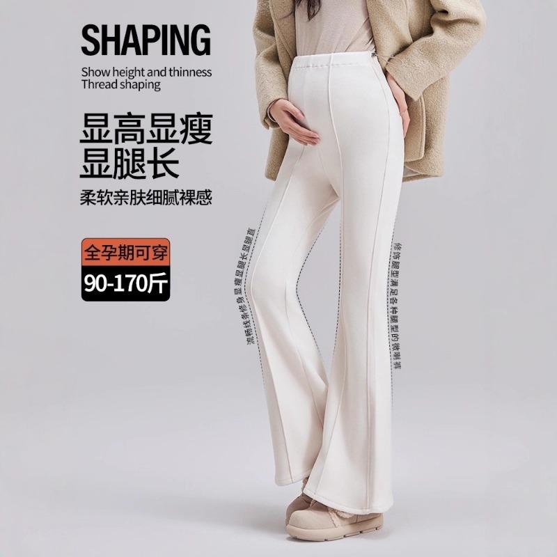 Maternity Pants, Spring and Autumn Outer Wear, Micro-pull Pants, No Support for the Abdomen, No Belly, Casual Pants, Tall Flared Pants, Autumn Wear
