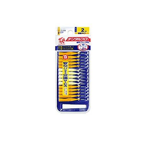 

Межзубные щетки Dental Pro 15 шт. Размер 2 I-образной формы (SS)