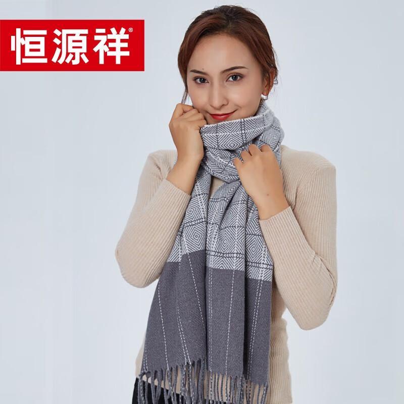 Hengyuanxiang Wool Blend Scarf